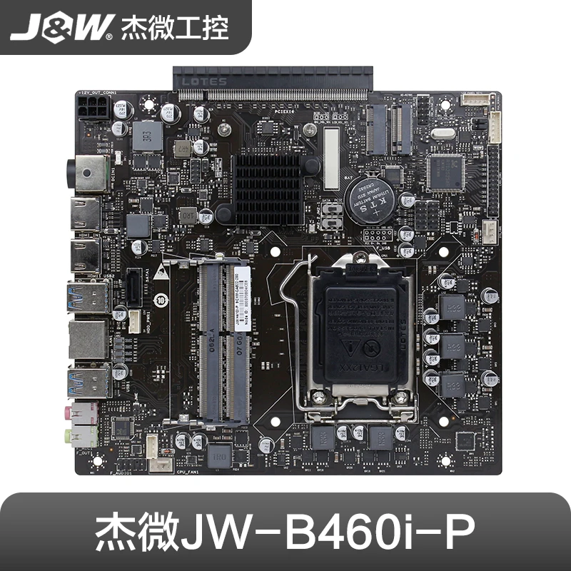 JW H410i-P/B460i-P Side display ITX Mini host LVDS ultra-thin all-in-one motherboard