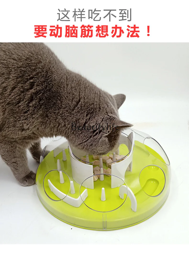 Cat Educational Toys Leakage Food Feeder Self-Hi Relieving Stuffy Artifact