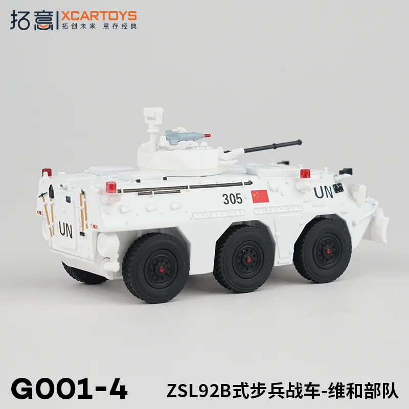 Xcartoys 1/64 نموذج مركبة عسكرية مصنوعة من خليط معدني 92B دبابة مشاة قوة حفظ السلام لعبة سيارة للأولاد #4