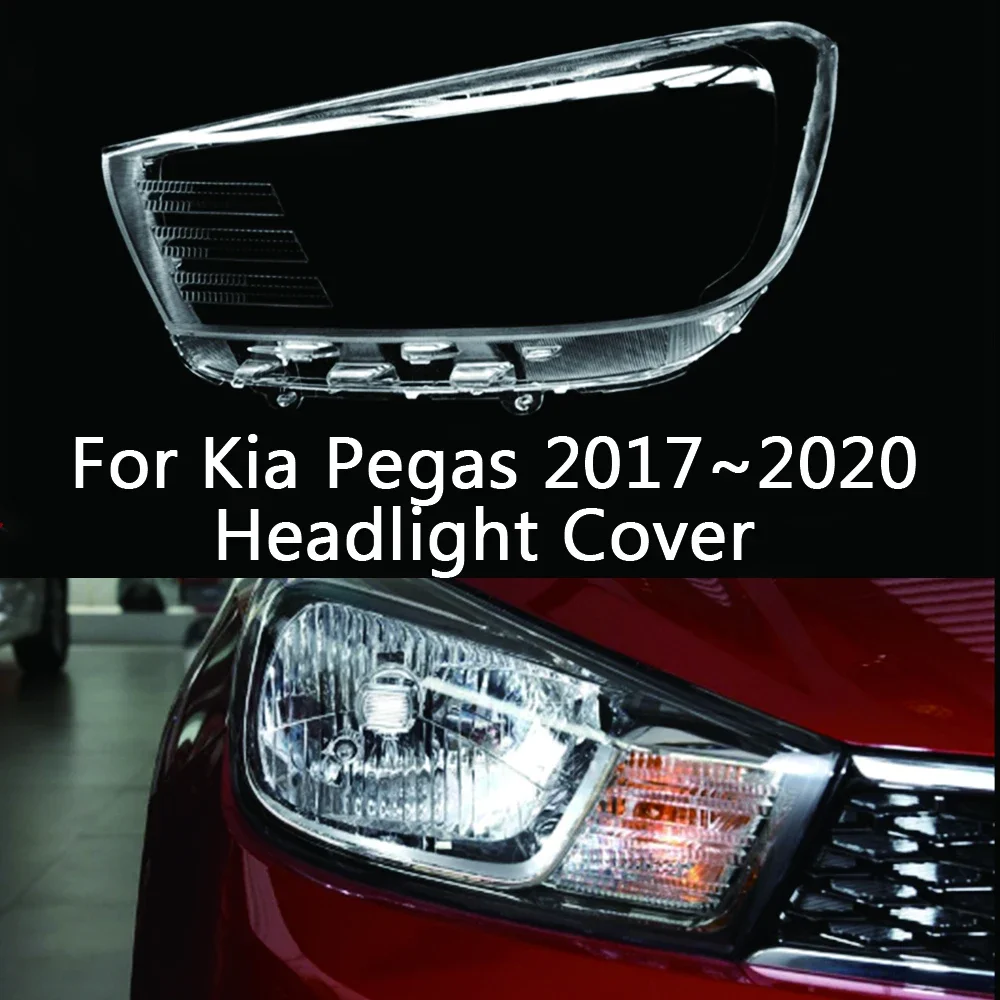 

Прозрачная накладка на фару для Kia Pegas 2017 ~ 2020, корпус налобного фонаря из плексигласа, замена оригинального абажура