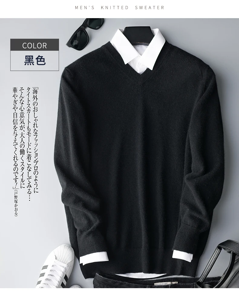Kaschmir-Baumwollpullover für Herren, 2024, Herbst-Winter-Jersey, Pullover, Robe, hombre, Pull-Homme, Hiver-Pullover, Herren, O-Ausschnitt, gestrickte Pullover – Detail 27