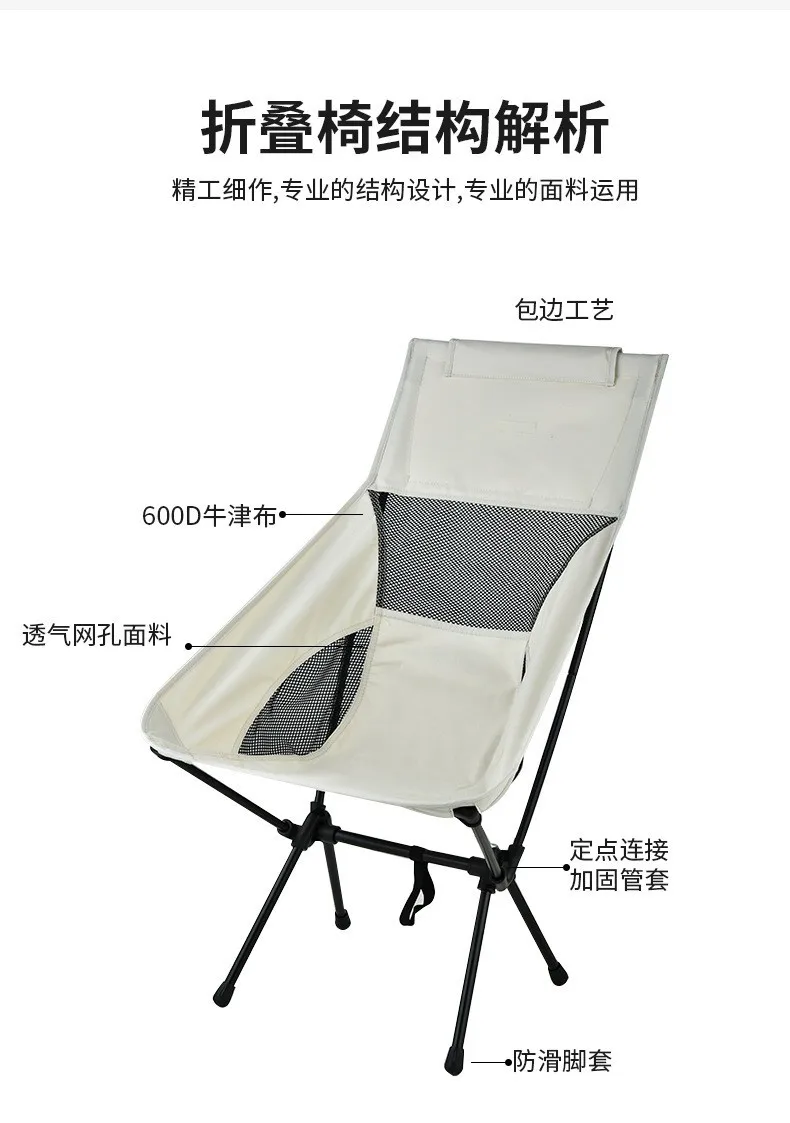 Outdoor Portable Folding Chair Moon Backrest Camping Mazar Balcony Fishing Ultralight Storage Stool Space Chair Picnic Tool