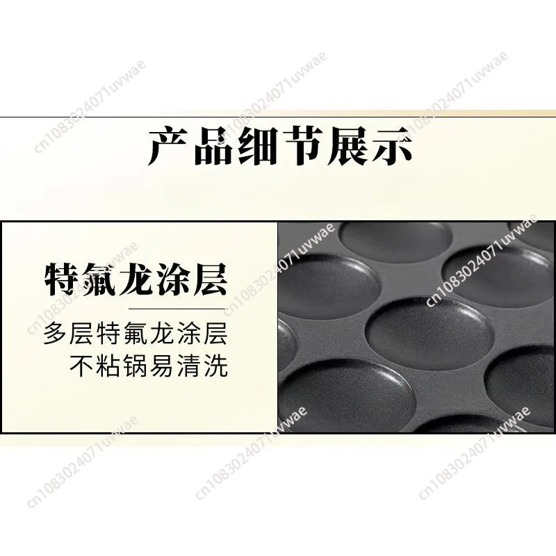 110V Commercial  Pancake Maker 50PCS Nonstick Dorayaki Making Baker Electric Mini Pancake Making Machine