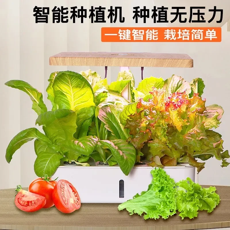 

Intelligent vegetable planting hydroponic machine indoor soilless cultivation vegetable hydroponic plant seedling artifact flowe