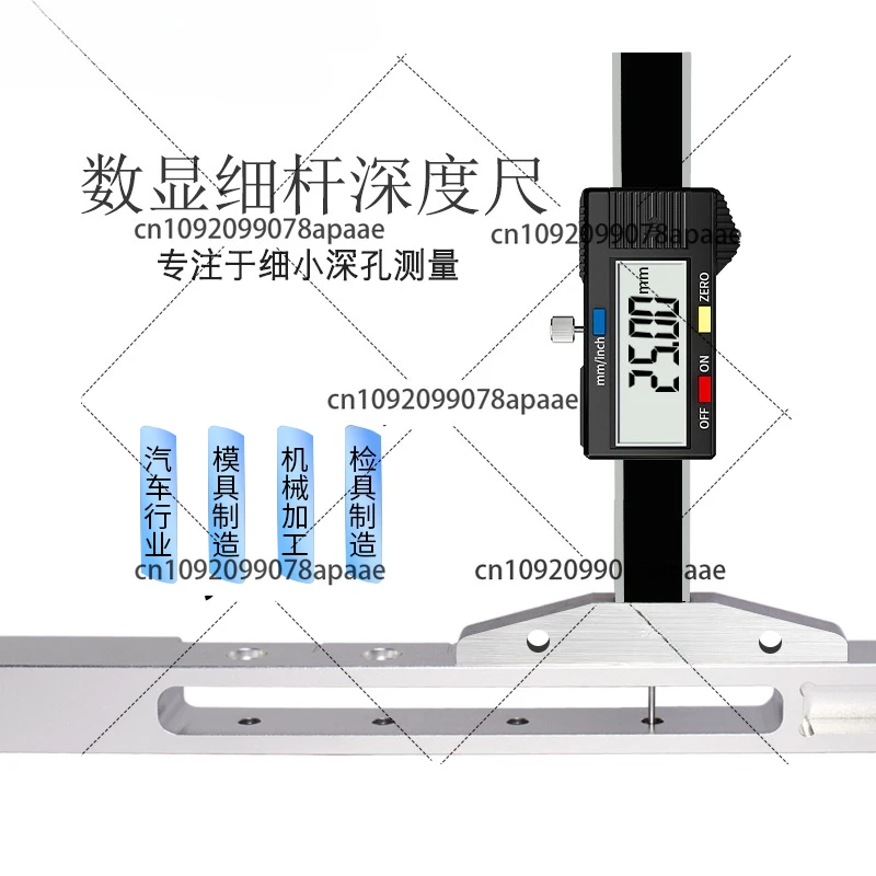 

Stainless steel thin rod electronic vernier digital display depth ruler tire pattern fine hole measuring instrument caliper