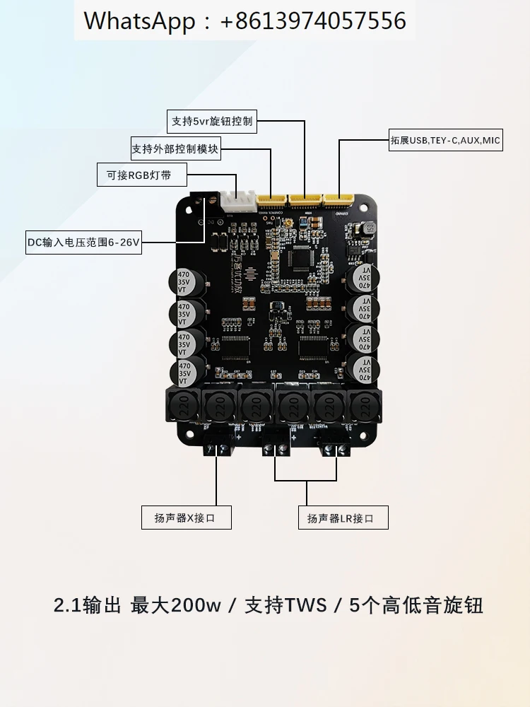 

Bluetooth module 5.0 power amplifier board module audiophile DSP 2.1 power amplifier HIFI five knob heavy bass 200W