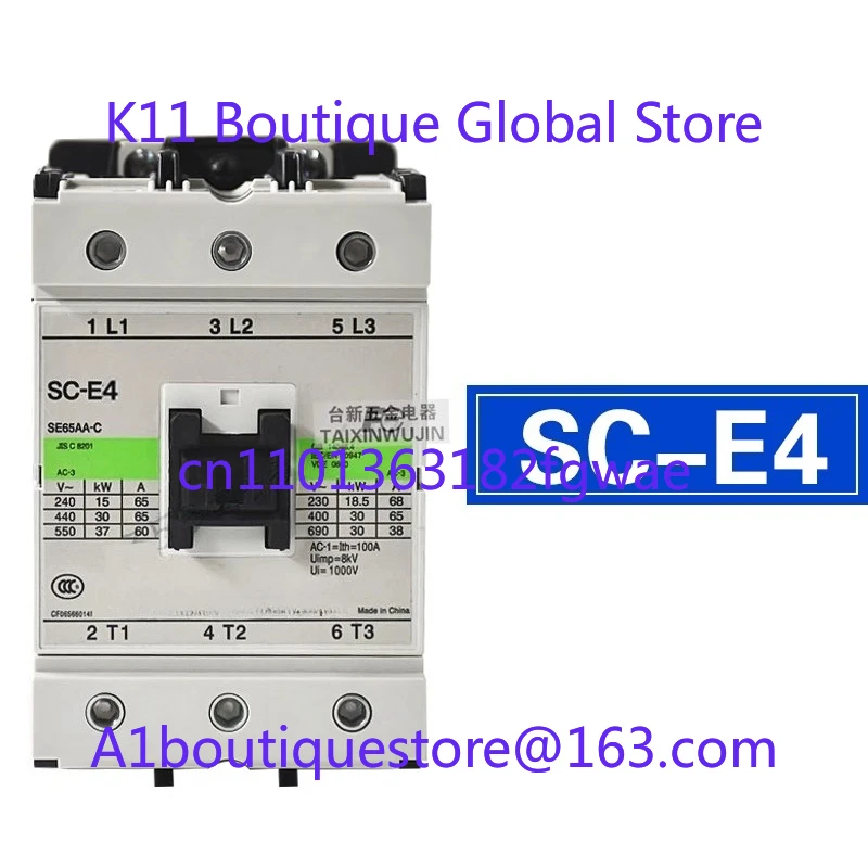 Original 80A Electr…