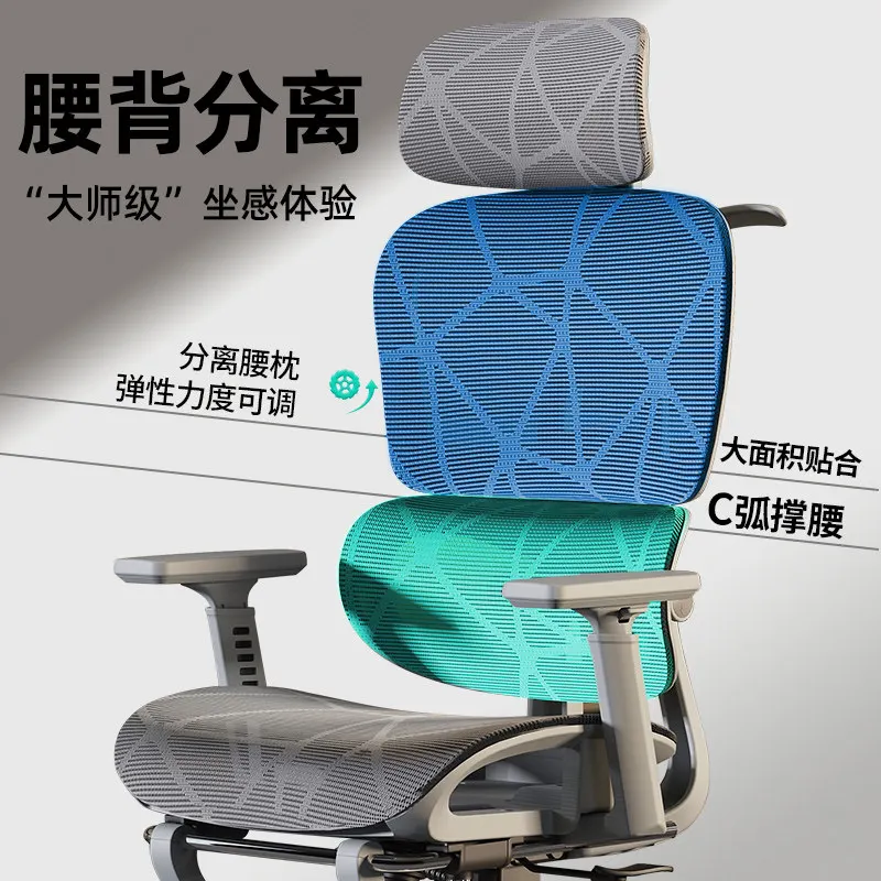 Cadeira de Jogo Ergonômica em Malha com Encosto Ajustável 135 °   Cadeira de Computador Reclinável com Apoio para os Pés Retrátil
