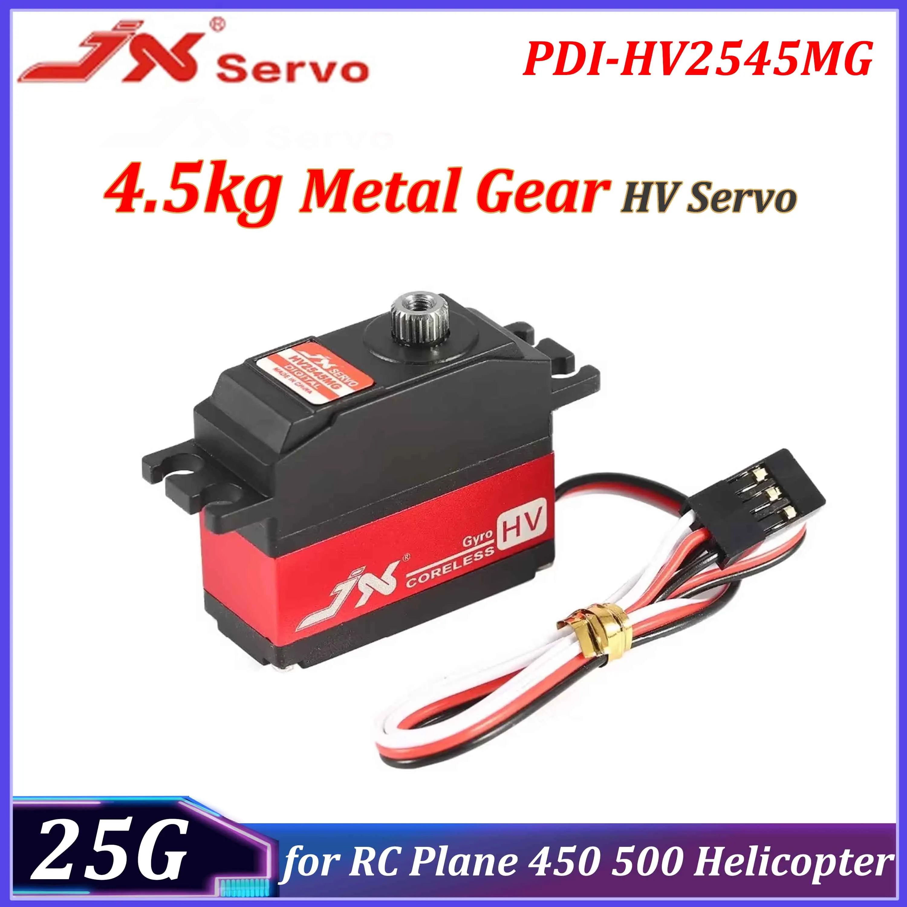 

Сервопривод JX PDI-HV2545MG, 4.5 кг, водонепроницаемый, с металлическим редуктором, высоковольтный, для радиоуправляемых моделей самолетов и вертолетов 450, 500