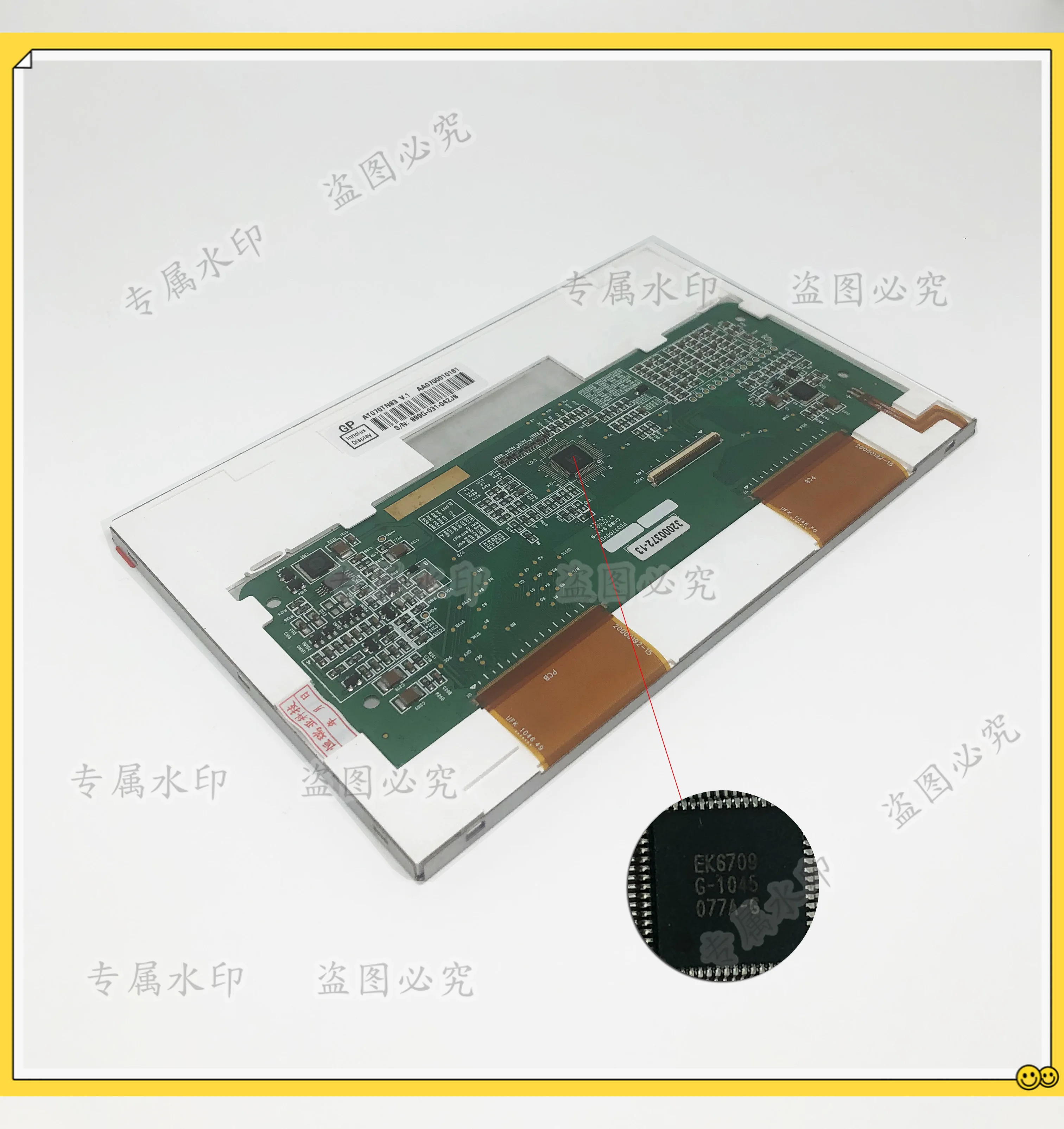 

Suitable for Shanghai Guangwei FHO5000 series FHO 5000 OTDR optical time domain reflectometer LCD screen 7 inches