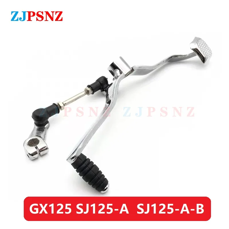 GX125 SJ125-A  SJ125-A-B Motorcycle Shift Lever Assembly Shifter Gear Shift Lever 285MM Motorcycle Original Accessories