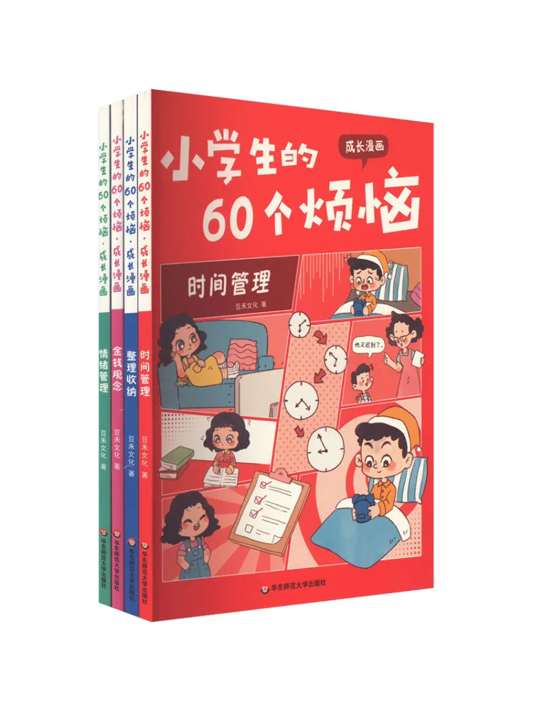 

Книга-Winshare 60 рублей для учащихся начальной школы, комиксы для роста, 4 тома, всего