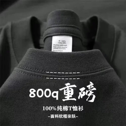 Imagen 2 del producto Camiseta de 800qT para hombre, tres pines, peso de alto grado, algodón puro de fibra larga, mangas largas japonesas gruesas