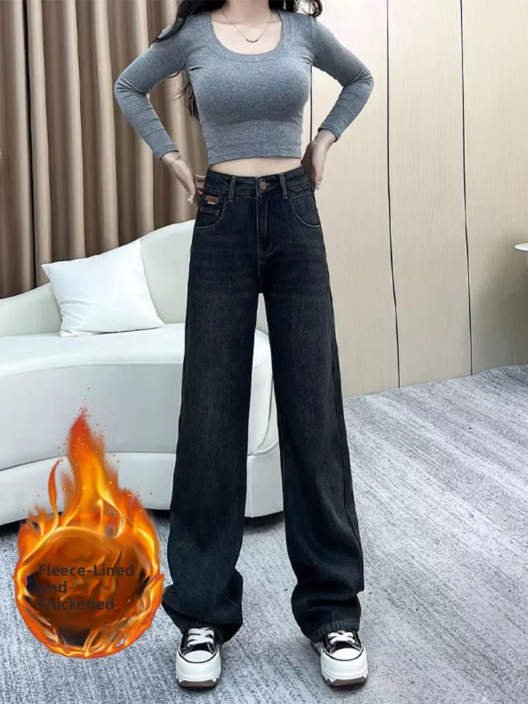 

High Waist Fleece Lined Thick Wide Leg Jeans Women's Loose Fit Straight Cut Pants Autumn Winter New Style plus Size Slimming