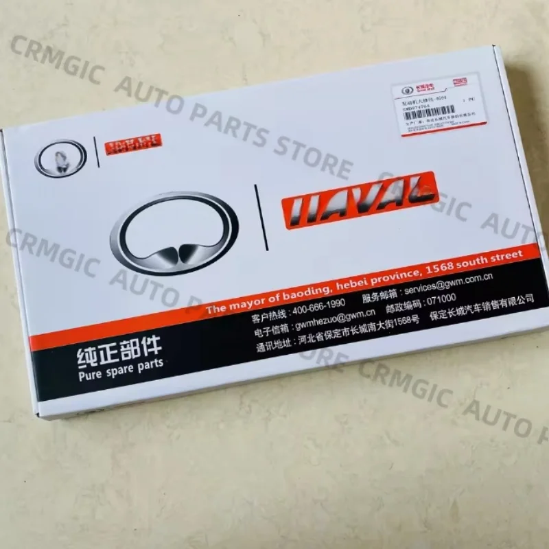 

4G64 4G69S4N Engine Gasket Kit Set Engine Overhaul Gasket for Great Wall Wingle Steed Haval SMD125463