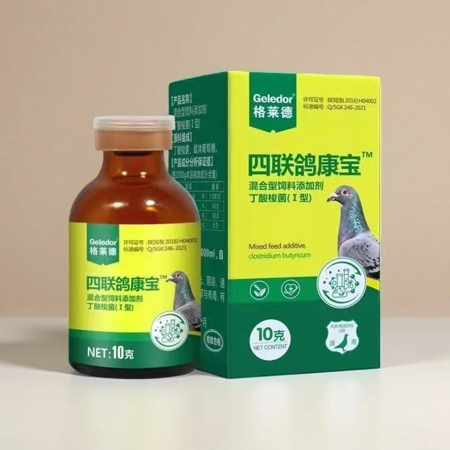 4 in 1 Pigeon Care Kit Newcastle Disease, Adenovirus, Salmonella & Respiratory Relief
