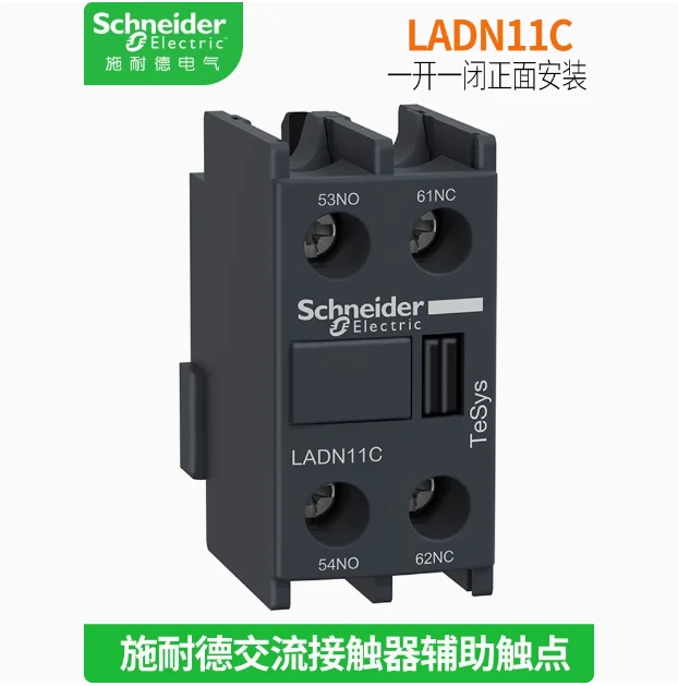 Original Contactor Auxiliary Contacts LADN11C LADN20C LADN02C LADN22C LADN40C LADN31C LADN13C LADN04C LAD8N11 LAD8N20