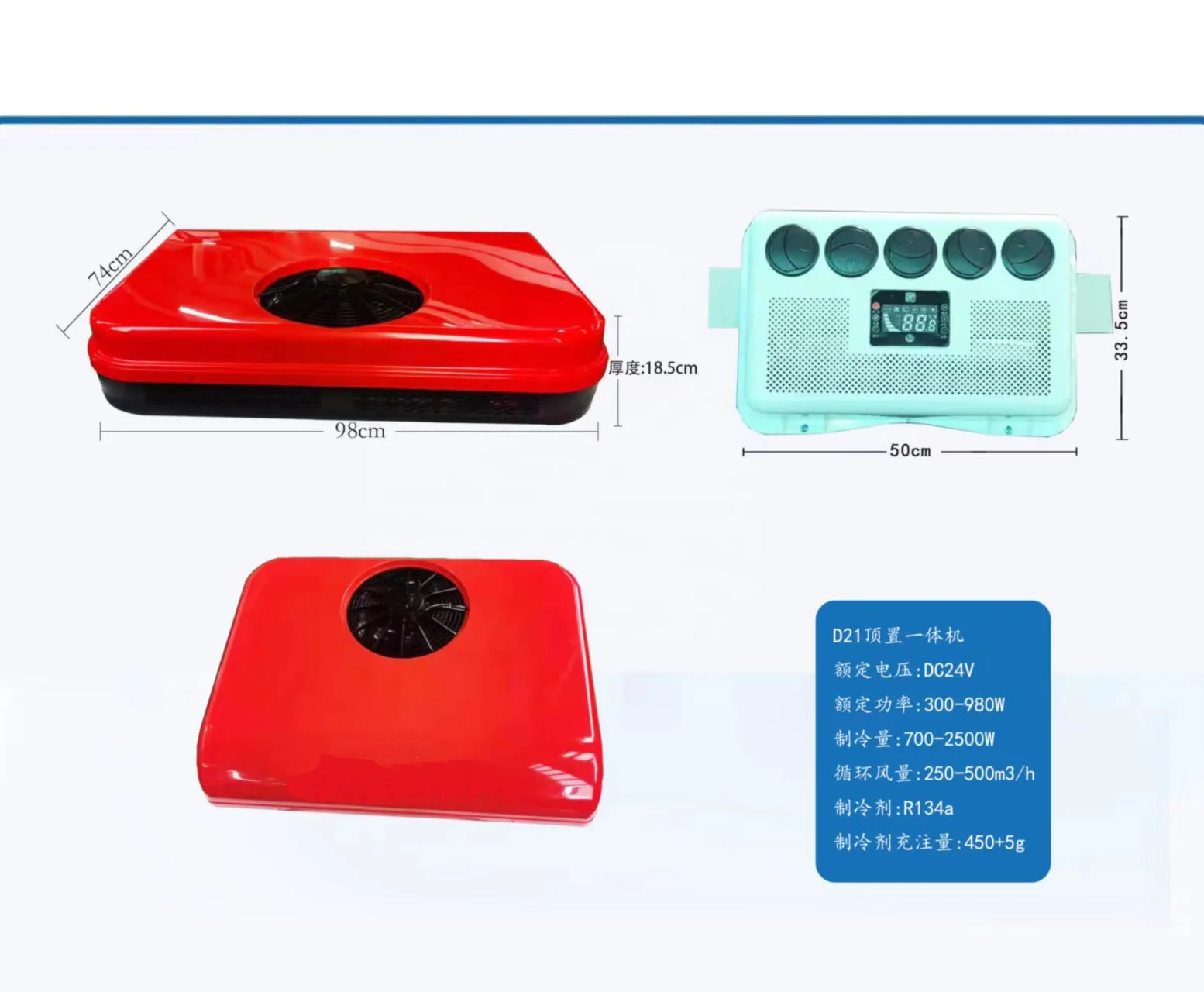 QRT 6000Btu RV مكيف هواء قافلة 12/24 فولت مبرد هواء لوقوف السيارات مع مبرد R134a للشاحنة والقوافل #5