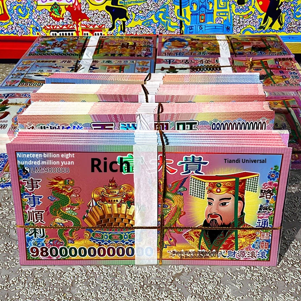 

Mysterious power from the East