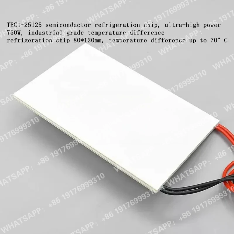 Puce de réfrigération à différence de température 80x120mm, puce de réfrigération à semi-conducteur 750W TEC1-25125, 70 ° Température C différente