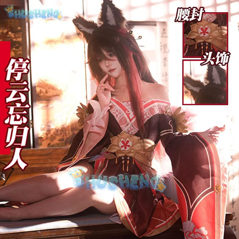 

Honkai: Star Rail Tingyun Fugue Cosplay Costume Uniform Halloween Carnival Party Christmas Play Role Clothes Clothing for Women