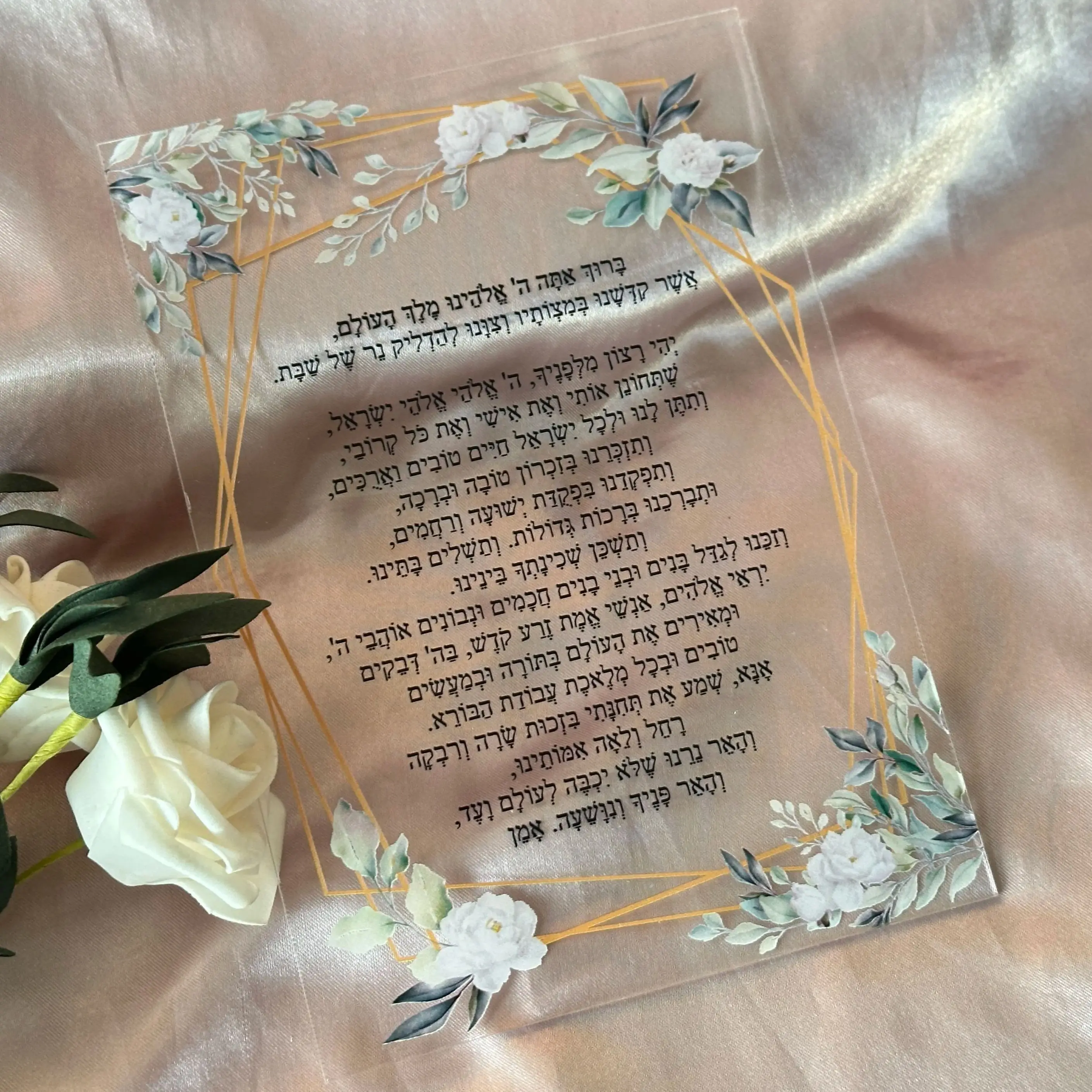 10pcs Custom Transparent Acrylic Hebrew Prayer Invitation Cards,Customized Blessing Hymn Card for Party Gift Favor Decoration