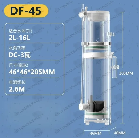 egg skimmer seawater small fish tank built-in mini egg skimmer protein separator coral clownfish sea tank