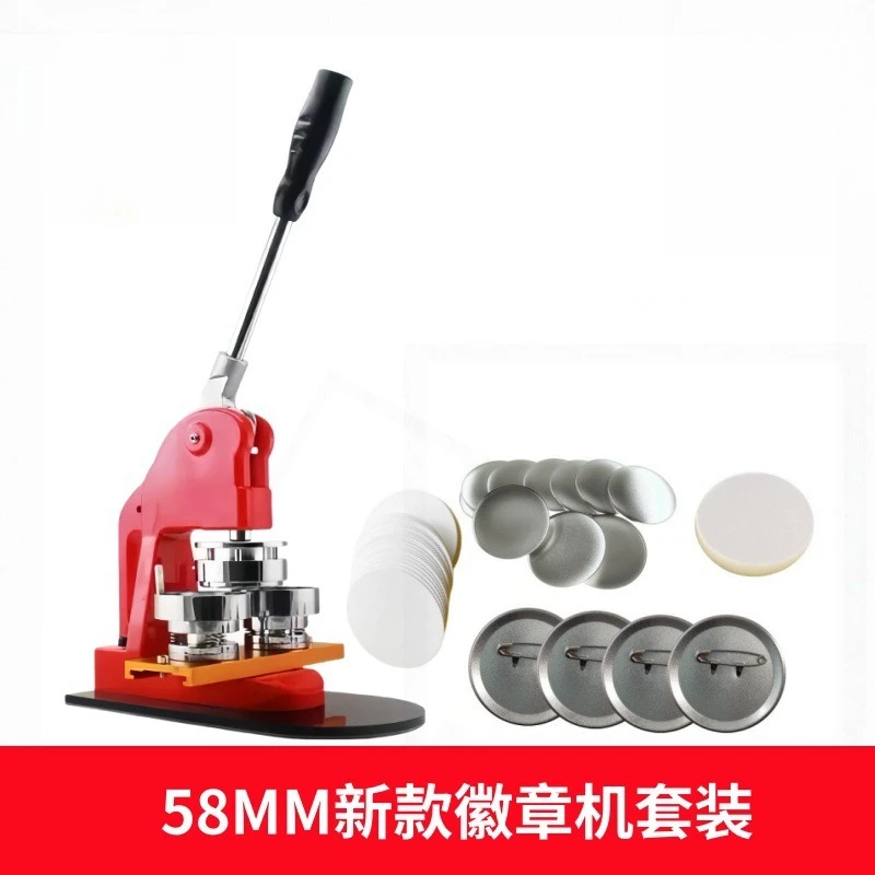 

2026 Complete Set of 58MM Tinplate Badge Making Machine for Button Badges & Metal Name Tags