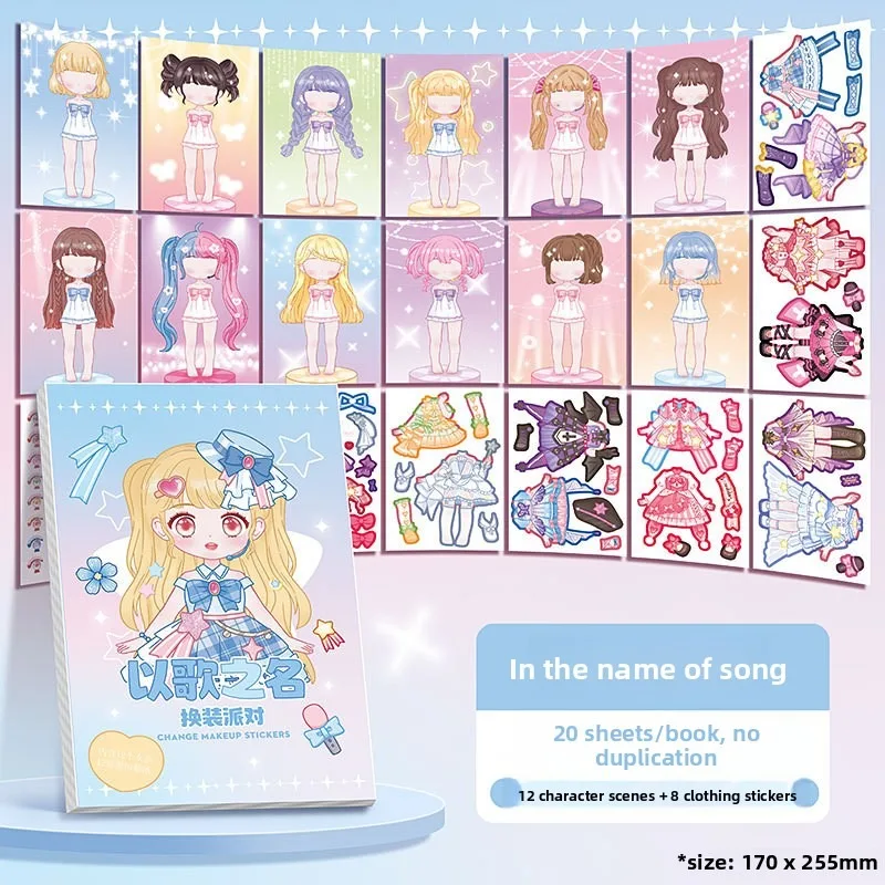 Cute Girls Dress Up Sticker Book Lolita National Princess Theme No Cut DIY Makeup Sticker Handmade Children Birthday Gift