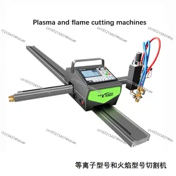 Mini macchina da taglio al plasma a fiamma portatile a controllo numerico, tagliatrice a gas a doppio uso con tagliere per api completamente automatica