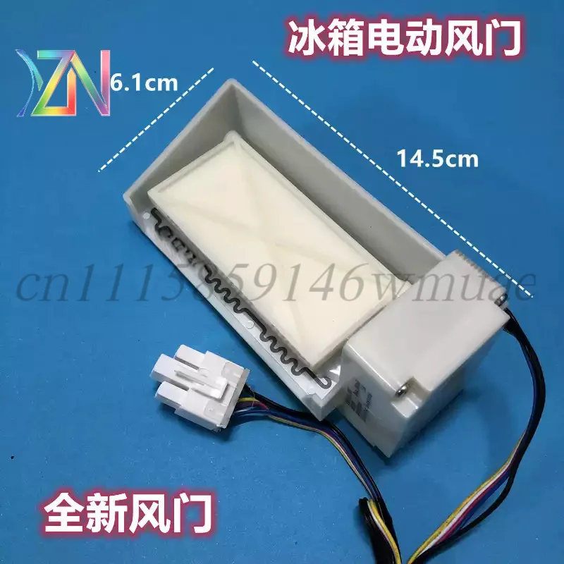 Electric Damper Air Duct Switch Assembly Part for Samsung RSH1ZTPE Refrigerator Refrigerator Freezer