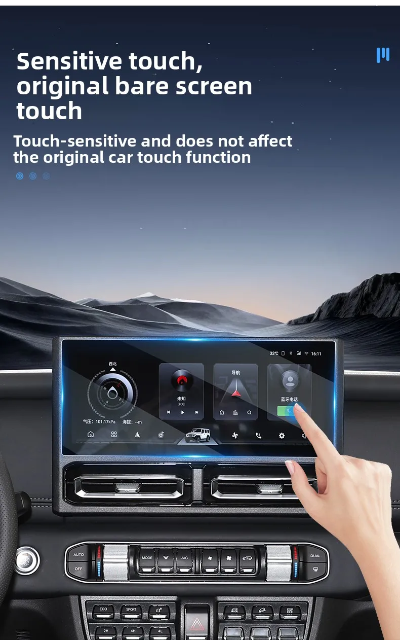 For New BJ BAIC 212 T01 2025 2026 Car Central Control Navigation Screen Tempered Film Instrument Protective Film Accessories detail image 5