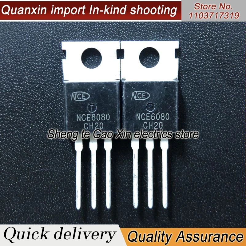 5PCS-10PCS NCE6080 TO-220 60V 80A 10 best quality fast shipping