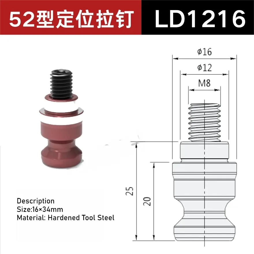 Zero Point Nail Pulling LD1620 Universal for Four and Five Axes LD1216 Clamp Firm Type 52 Type 96 Quick Change Positioning