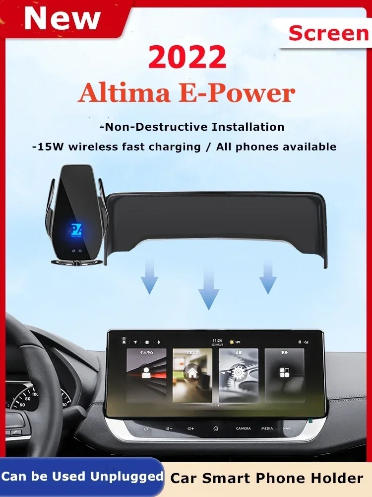 

2022 2023 For Nissan Altima E-Power Car Screen Phone Holder Wireless Charger Navigation GPS Phones Mount Bracket 12.3 Inch Size