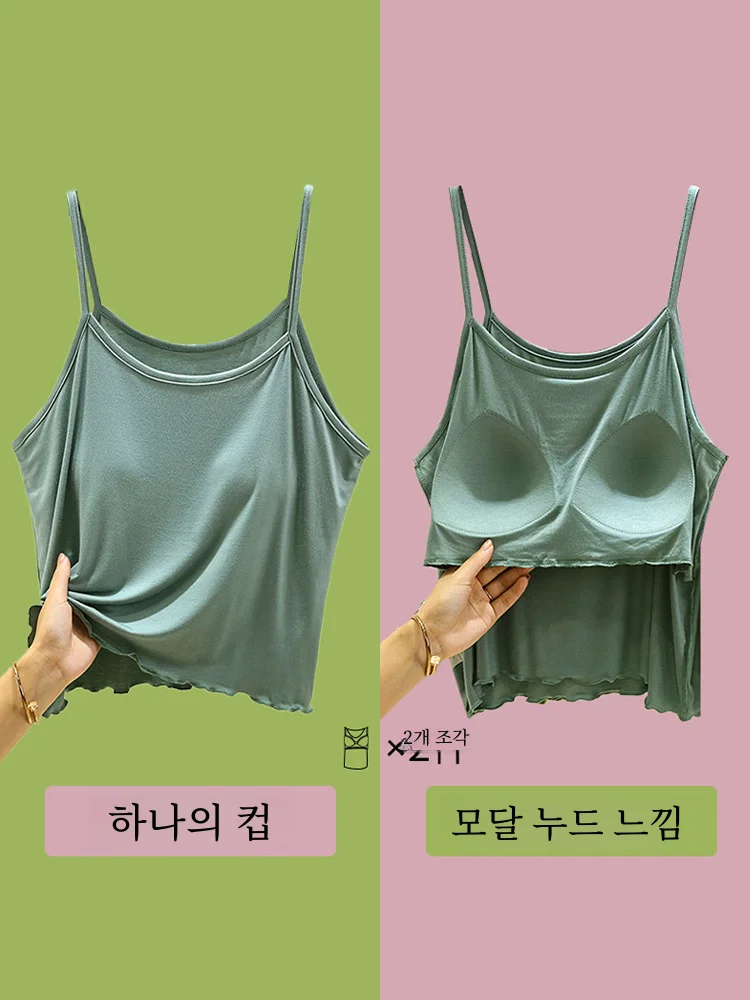 Wear-Free Bra Cami Women Summer With Chest Pad Inner wear Base Tube Top Bra Modal Sleeveless Beau Back Top