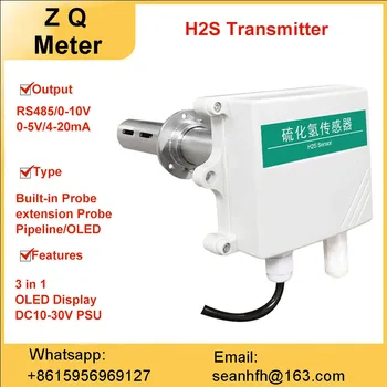파이프라인 황화수소 센서, 신선한 공기 시스템, 실험실 산업용 가스 감지기, H2S 송신기, 4-20MA, 0-5V, RS485