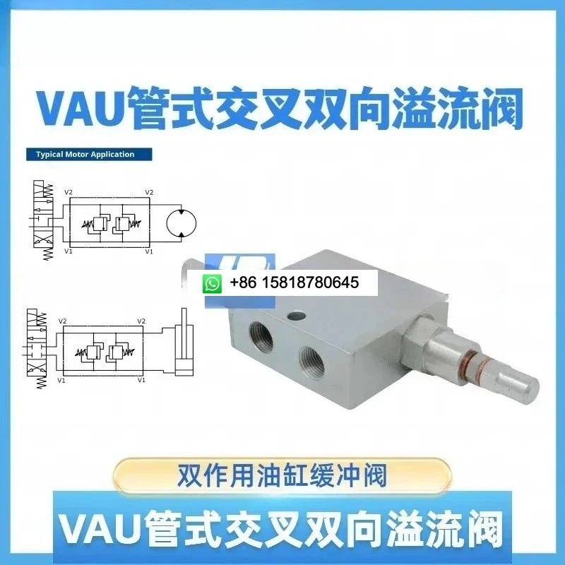 VAU-G1/2 mounting hole spacing: 76mm tubular bi-directional cross relief valve double-acting cylinder buffer valve