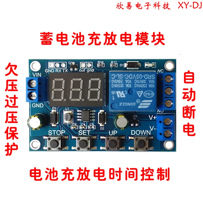 Battery Charge And Discharge Module Integrated Voltmeter Undervoltage And Overvoltage Protection Timing Charge And Discharge Wit