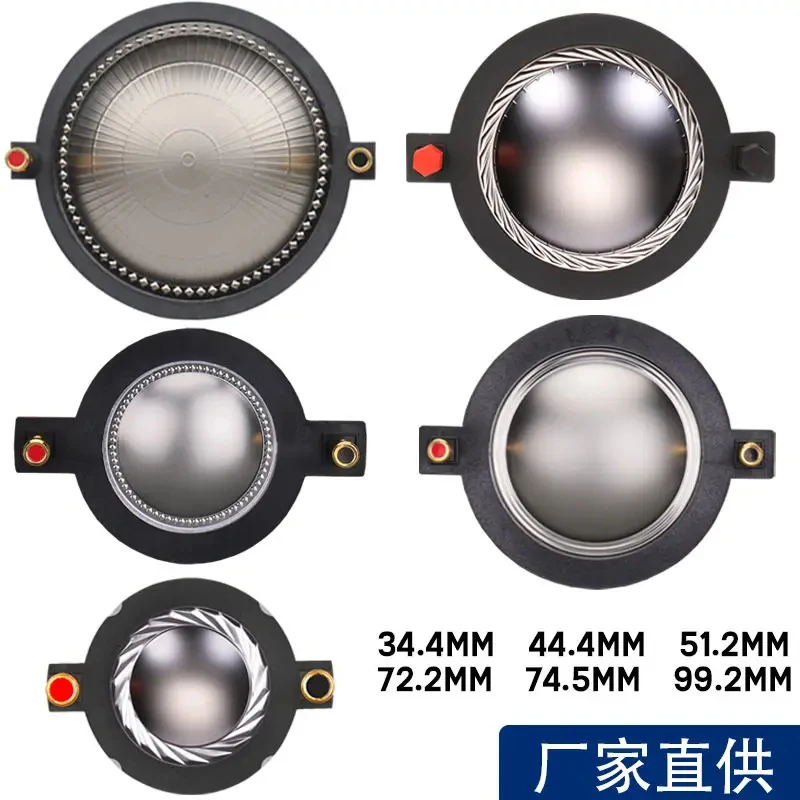 Diaphragm With Cylindrical Wire 34.4/44.4/51.2/72.2/74.5Mm 99.2Mm Treble Voice Coil