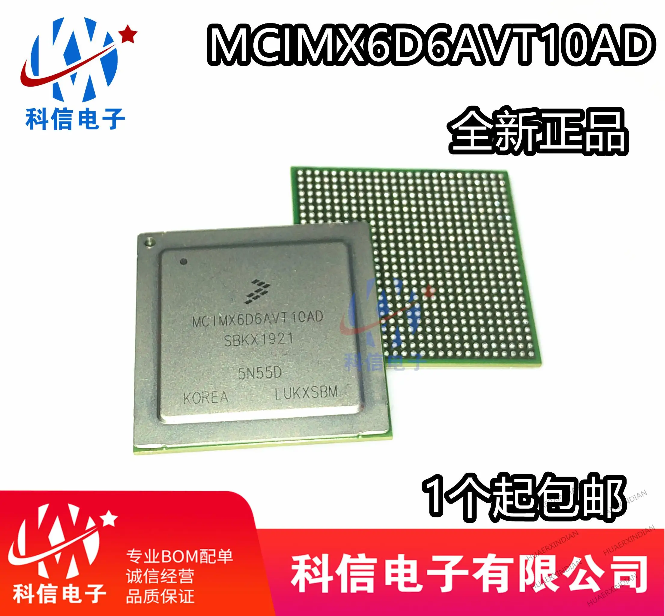 

5PCS/LOT New Original MCIMX6D6AVT10AD BGA624 IC