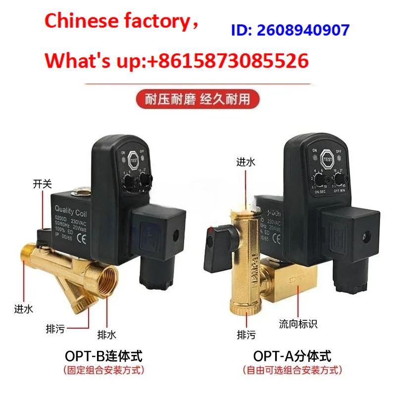 1PCS Air compressor electronic drain valve automatic switch OPT-A-B split con-joined timing control 1.6Mpa