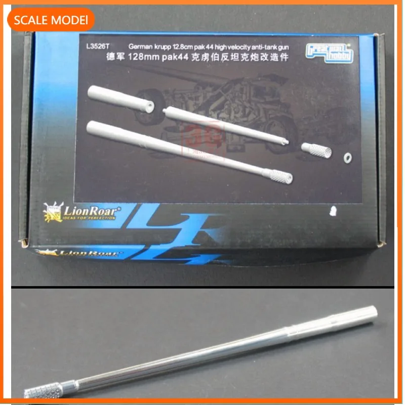 

1/35 Great Wall Hobby L3526T WWII German Krupp 12.8cm Pak 44 - PE set for Great Wall Hobby 3526