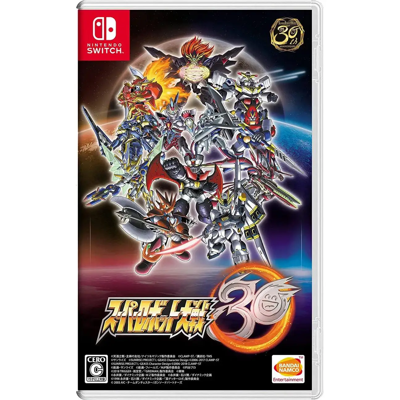 Super Robot War 30 (Importacion Japonesa) - Nintendo Switch - Nuevo precintado
