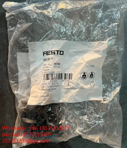 FESTO QSY-16-12 190708 Y 형 빠른 삽입 감속기 커넥터 플러그 QSY-16-12 190708