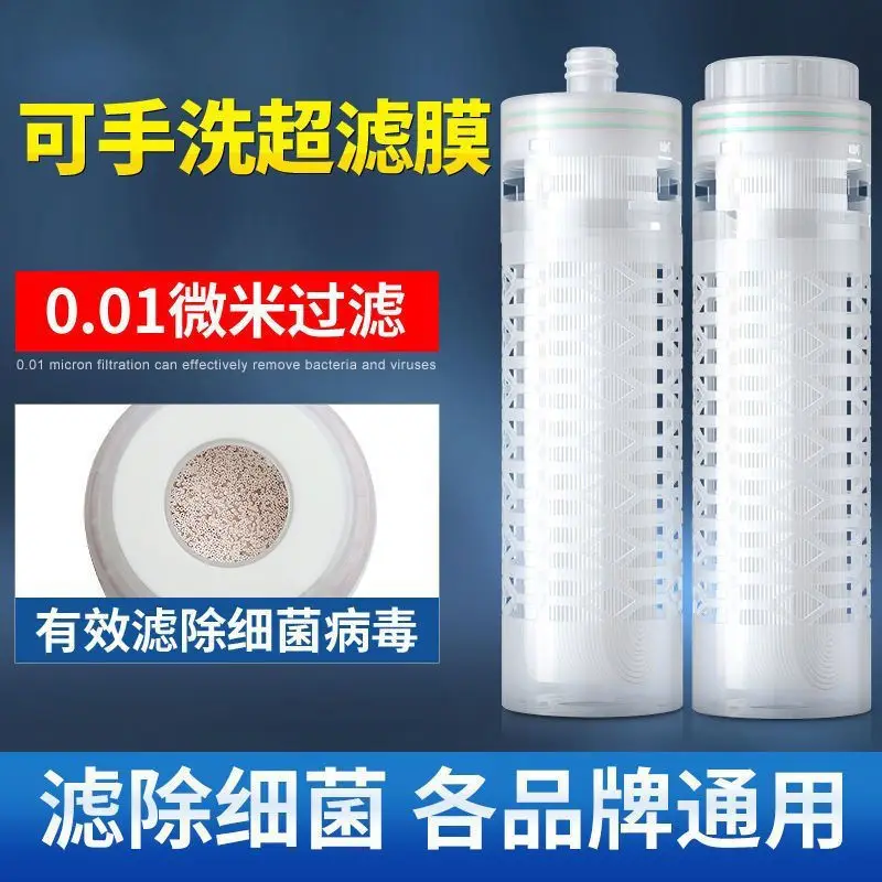 

Фильтрующий элемент для очистки воды, 10-дюймовая универсальная плоская розетка типа PVDF-UF, съемная и моющаяся ультрафильтрация из полого волокна Meme