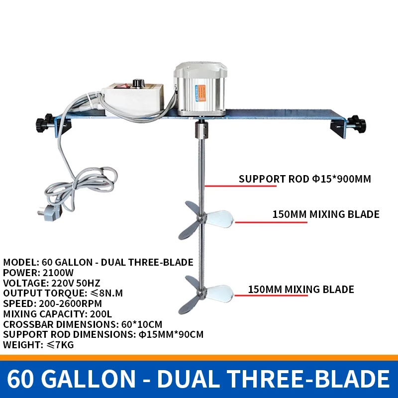 200L Mixer 50/60 Gallon Horizontal Type 220V Industrial Liquid Mixing and Dispersing Machine Three-blade/Loose-disk mixing