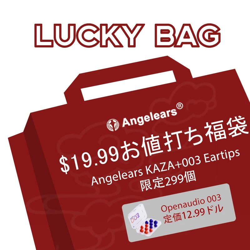 Angelears KAZA Lucky Bag 15mm Dynamic Driver Flat In-ear Earphones High-Quality Sound Comfortable Wearing Wired earbuds