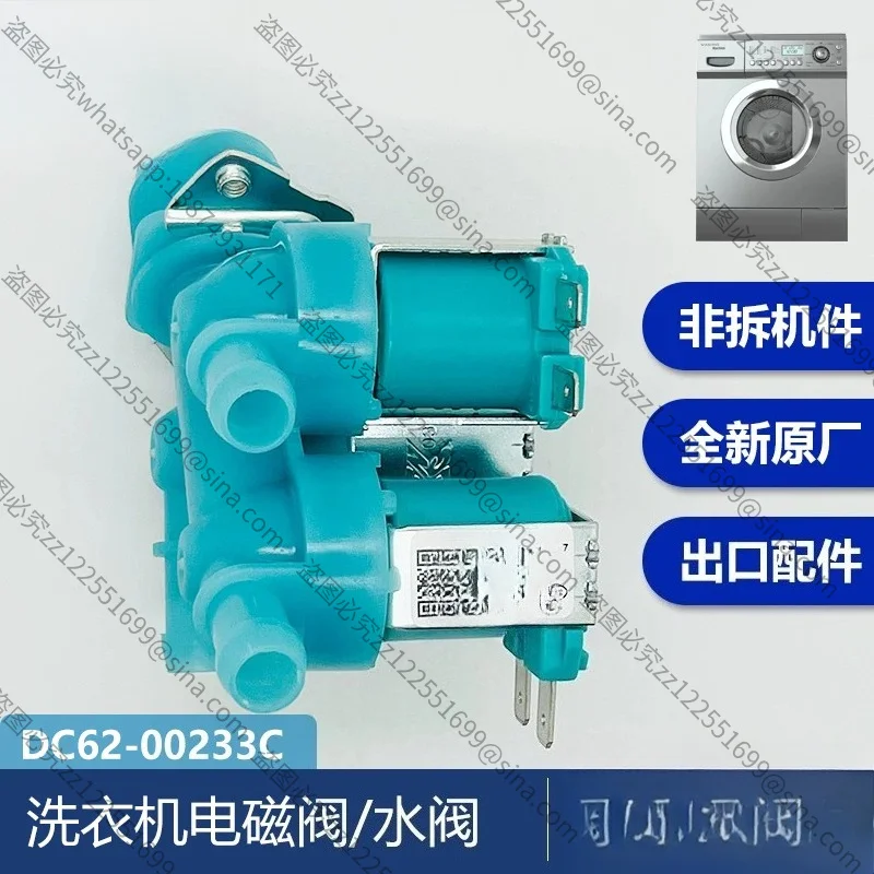 Suitable for DC62-00233C Universal Washing Machine Inlet  Valve, AC110V-120V Replacement OEM Part