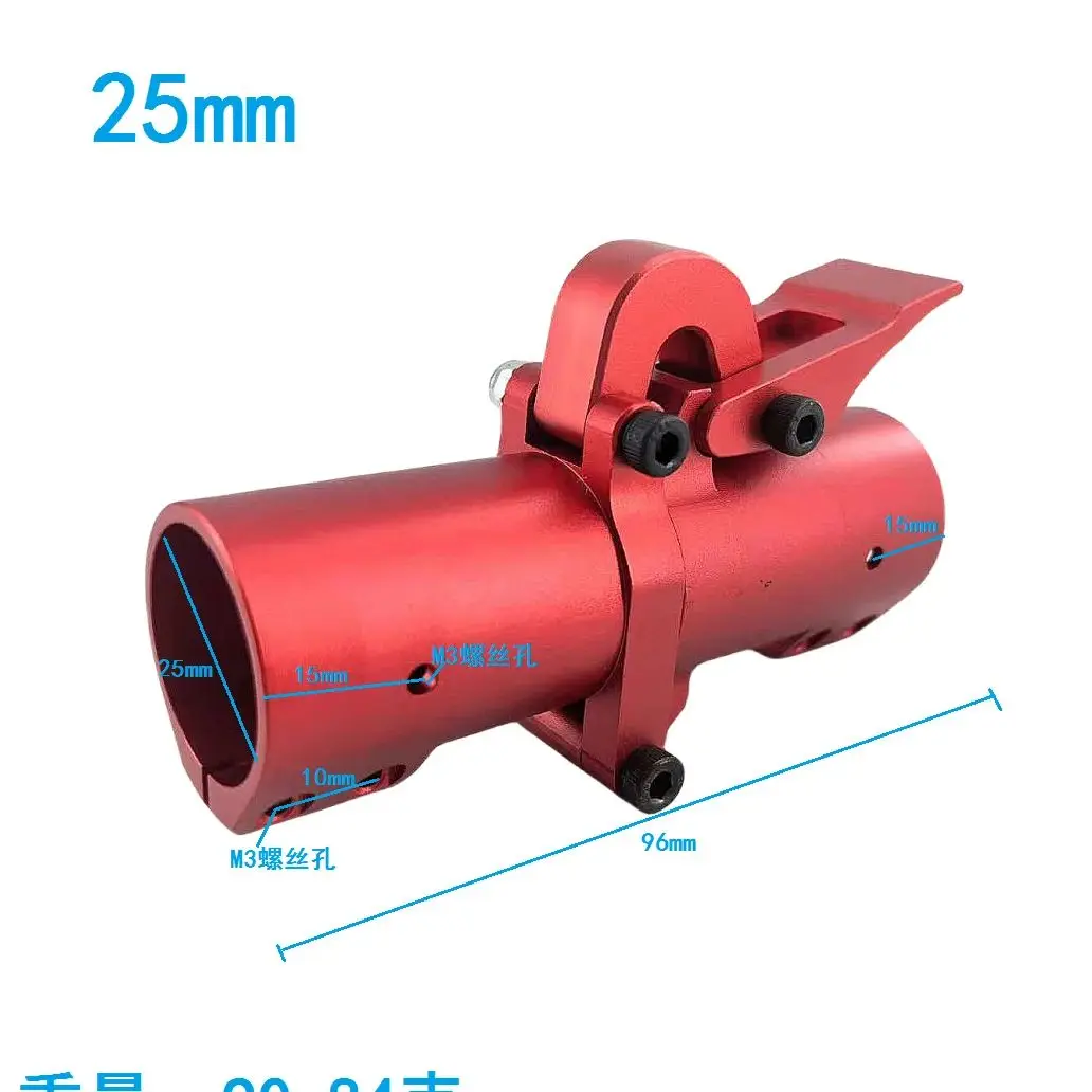 2PCS Lega di Alluminio D25 D28 D30 D35 D40mm Orizzontale Braccio Pieghevole Tubo di Carbonio Sedile Fisso Comune Connettore per RC pianta UAV Drone